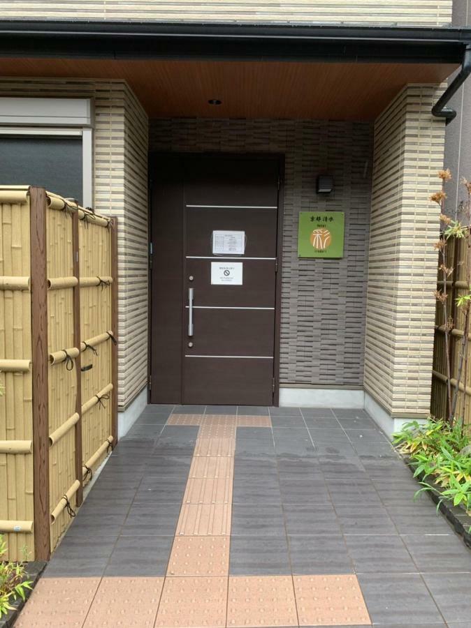 Hotel Irodori Kyoto-Kiyomizu Екстериор снимка